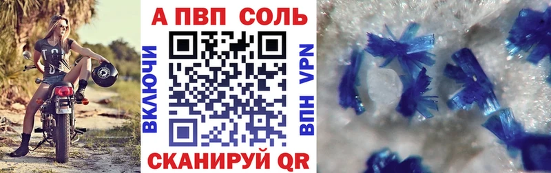 Купить A-PVP  Кокаин  Мефедрон  Гашиш  Новозыбков