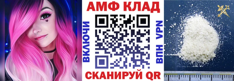 Амфетамин 98%  Купить где  Новозыбков 