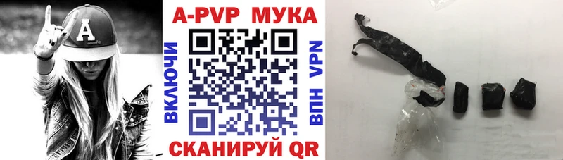 Alpha PVP Crystall  Купить  Новозыбков 