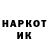 КЕТАМИН ketamine Tarack1