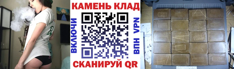 Купить где  Новозыбков  ГАШИШ Ice-O-Lator 