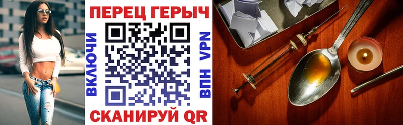 Купить  Новозыбков  ГЕРОИН афганец 