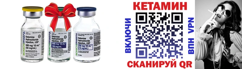 Купить закладки  Новозыбков  КЕТАМИН ketamine 