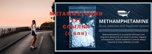 мефедрон Верхнеуральск
