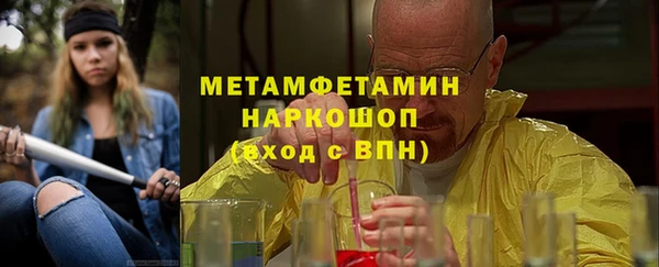 метадон Верея