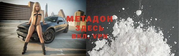 мефедрон Верхнеуральск