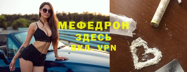 мефедрон Верхнеуральск