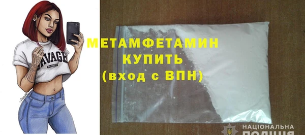 метадон Верея
