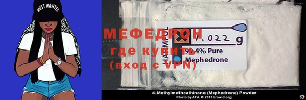 мефедрон Верхнеуральск