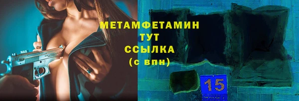 метадон Верея