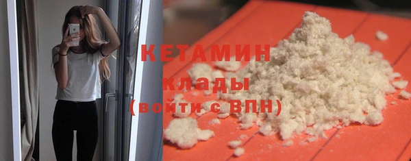 мефедрон Верхнеуральск