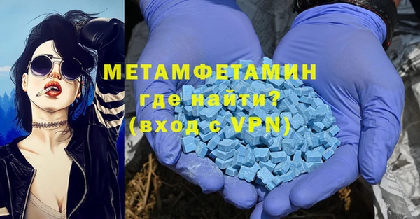 винт Верхний Тагил