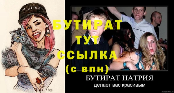 винт Верхний Тагил