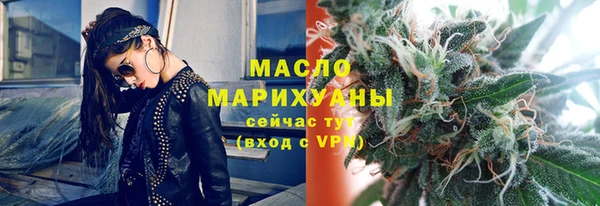 мефедрон Верхнеуральск