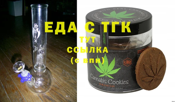 мефедрон мука Бронницы