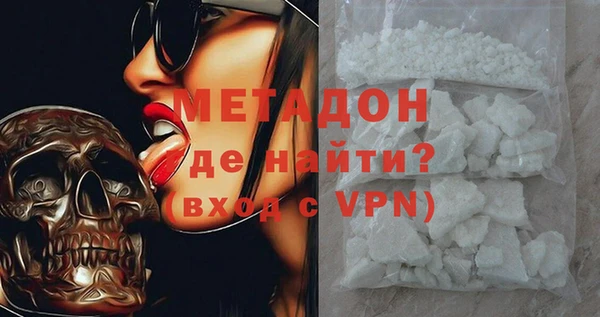 метадон Верея