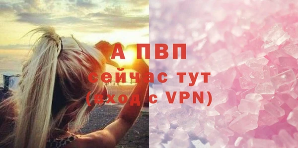 метадон Верея