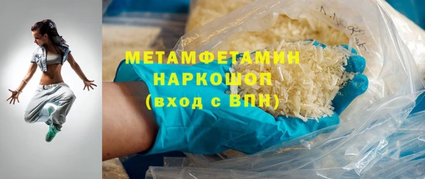 винт Верхний Тагил