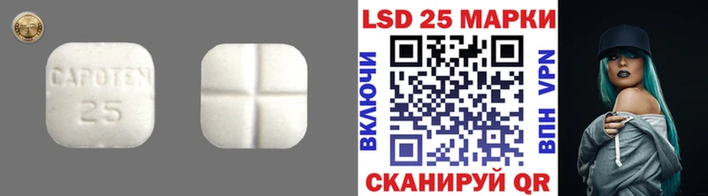 Купить где  Новозыбков  ЛСД экстази кислота 