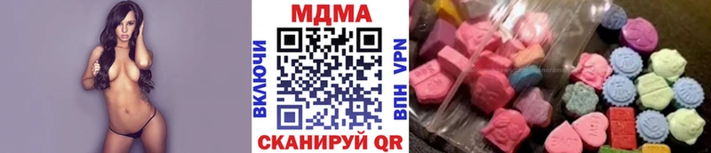 МДМА молли  Купить где  Новозыбков 