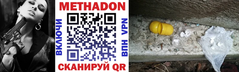 МЕТАДОН мёд  Купить  Новозыбков 