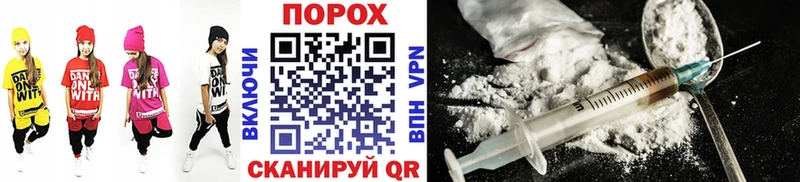 Первитин винт  Купить где  Новозыбков 