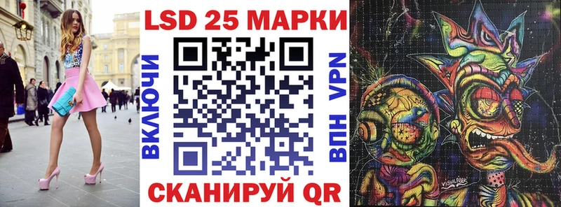Купить закладки  Новозыбков  Марки N-bome 1,5мг 