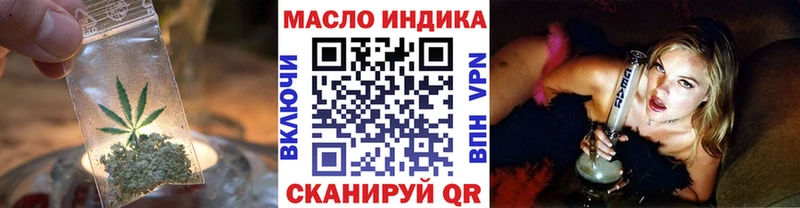 Купить закладки  Новозыбков  Дистиллят ТГК вейп с тгк 