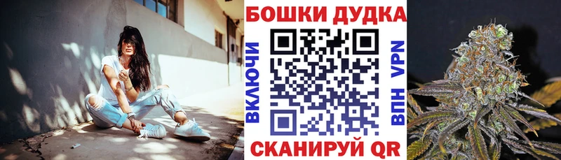 МАРИХУАНА гибрид  Купить  Новозыбков 